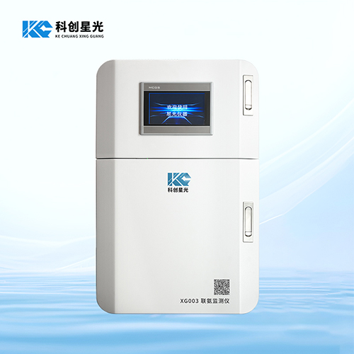 XG003聯(lián)氨監(jiān)測儀