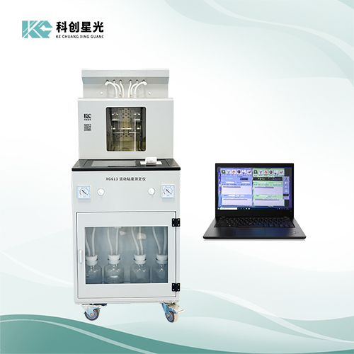XG613全自動(dòng)運(yùn)動(dòng)粘度測(cè)定儀