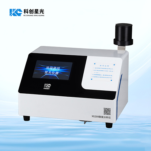XG209聯(lián)氨分析儀