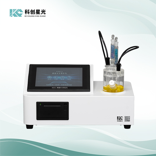 XG611 自動(dòng)微量水分測定儀