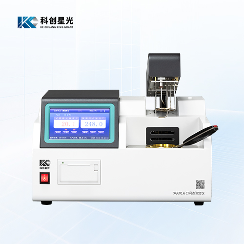 XG601全自動開口閃點測定儀