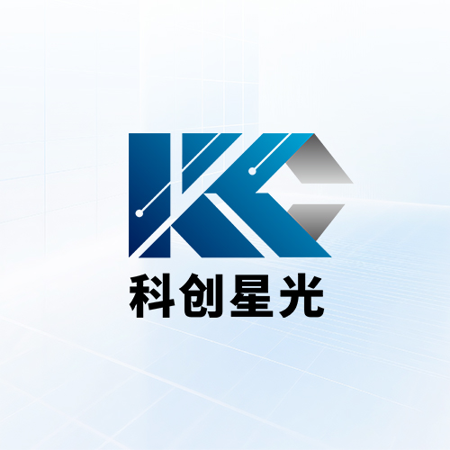 科創(chuàng)星光
