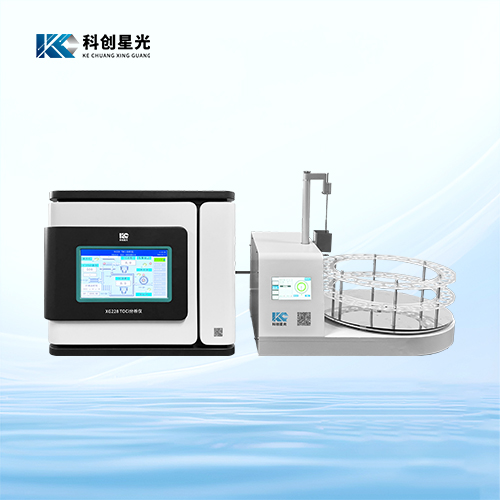 XG228全自動(dòng)TOCi分析儀