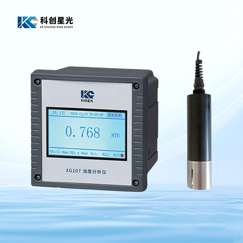 XG107濁度分析儀(高量程)