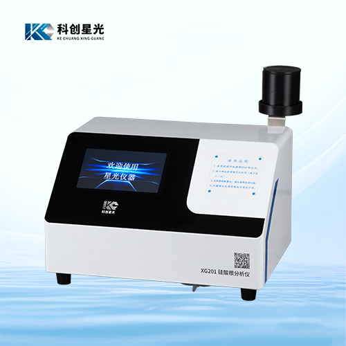 XG201硅酸根分析儀