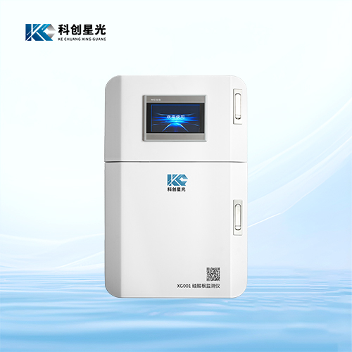 XG001硅酸根監(jiān)測(cè)儀