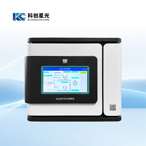 XG228全自動(dòng)TOCi分析儀