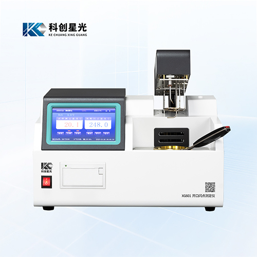 XG601全自動(dòng)開(kāi)口閃點(diǎn)測(cè)定儀