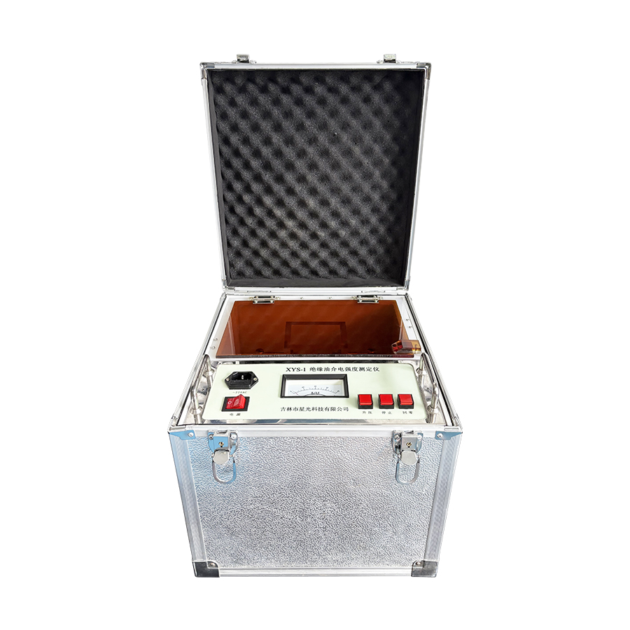 XYS－1 絕緣油介電強(qiáng)度測定儀